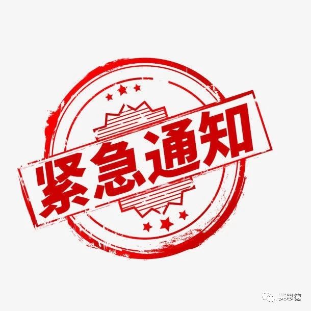 緊急通知 用友U8升級(jí)倒計(jì)時(shí)！